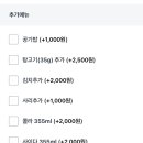 한촌설렁탕 행신점