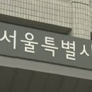 주정차단속-124 SBS