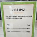 해피랜드 | 창원 키즈카페 야외수영장 물놀이 오네또 해피랜드 팬션 숙박으로 다녀왔어요