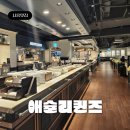 (주)시화 | 시흥 정왕동 애슐리퀸즈 시화성담스퀘어점 배터지는 뷔페종류 만족후기