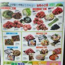 발안농업협동조합 하나로마트