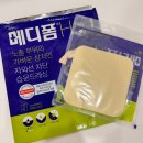 (주)굿팜 | 편평사마귀,비립종제거후/ 에스테틱 원장이 알려주는 재생,관리방법 꿀팁과 사용제품까지 모두 다 알려...