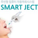 (주)뉴메디 이미지