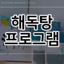 라임한의원 네이버블로그