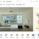 (주)부여집 이미지