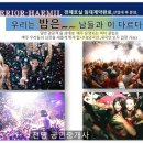 주식회사 해밀여행사 네이버블로그
