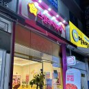 스텔라떡볶이광주 이미지