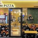 붐피자강남 이미지