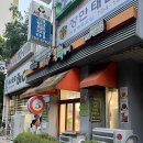 야탑초교 앞 이미지