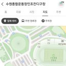 제천종합운동장 축구장 이미지