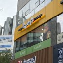 운정역 | 운정 스타필드 맛집 봄이보리밥 파주운정역점 후기