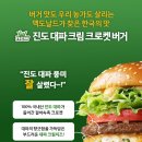교보생명 동성로사옥 이미지
