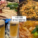 수원-0572 네이버블로그