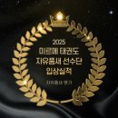 미르메 네이버블로그
