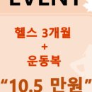 비앤핏 네이버블로그