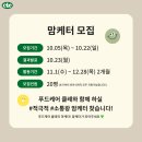 케어맘 - 북구 내곡로 75 | 케어맘