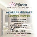 퀸스베이비산후조리원 이미지