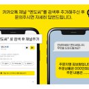 고덕하나로마트 이미지