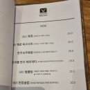 우소담