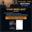 데일리미트 이미지