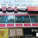 주안우리의원 이미지