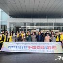 한마음농수산 이미지