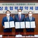 (유)한풍제약 네이버블로그