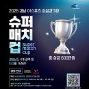 서진주슈퍼 이미지