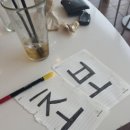 히히etc