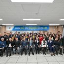 평생교육지도자양성과정 이미지