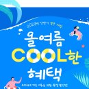 헬스보이짐 앤 필라걸 앤 골프인 이미지