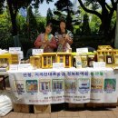 지리산대포곶감정보화마을