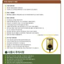 담소앤테라피 제이온 이미지