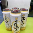 씨유포이대원점 | 씨유 CU 생레몬하이볼 내돈내산 솔직 후기