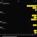 여주-0609 | 러브버그의 계.졸