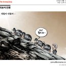 2024.06.13 간추린 아침뉴스 이미지