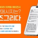 비즈그리다