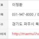 연세아이소망치과의원 이미지