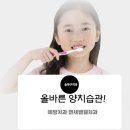 벧엘치과 이미지