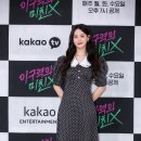 오연서 카카오 검색결과