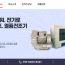 주식회사에코플랜 이미지