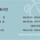 구리미소치과의원 이미지