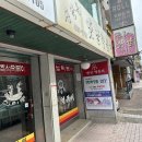 대전문정초등학교 | [대전 둔산동] 20년 전 맛과 가격을 지키고 있는 즉석...신당동옛날떡볶이’ 먹고 온 후기 - 내돈내산