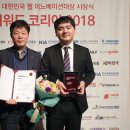 웹코리아 이미지