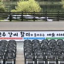 평거강변3 이미지