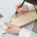 우드버닝 | [전국 출강] 사내동아리 임직원 워크숍 공예체험 | 편백 도마 만들기 우드버닝 문화회식 출강 후기 우드랩