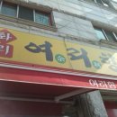 중리동(하나로병원) 이미지