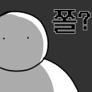 쿄 베이커리와 더 인피닛 카페