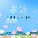 삼성새로이치과병원 이미지