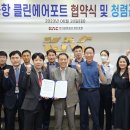 청주클린 이미지